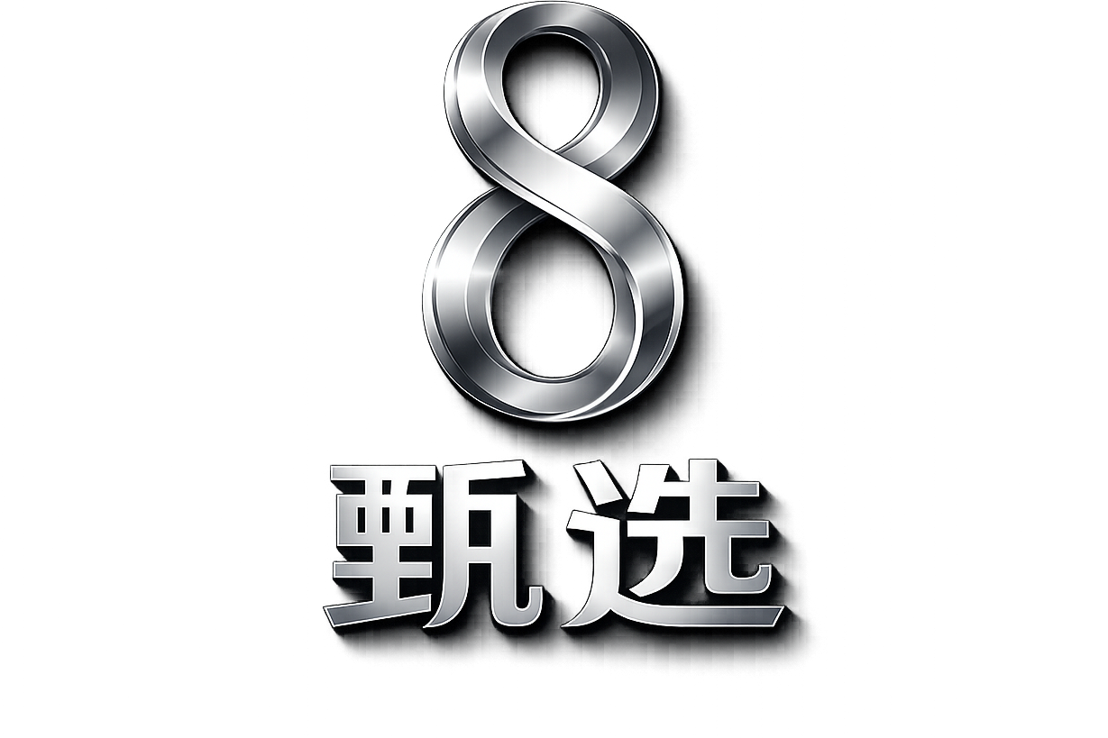 The Eight Selections